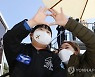 '블랙이글스 향해 손하트'