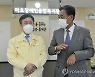 장애인종합복지관 찾은 양성일 1차관