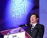 축사하는 황희 장관