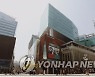 한국영상자료원 신임 원장 공모