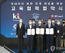 KT-BC카드-서울대, 빅데이터 신기술 인재 양성 협력