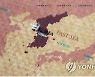 정부, 日'일본해 주장' 영상에 "동해표기 정당성 국제사회 설명"