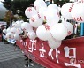 국민의힘 대선 경선 토론회장 앞에 모인 후보 지지자들