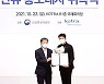 글로벌 한류박람회 홍보대사에 2PM 우영·ITZY