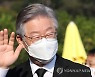이재명 "盧의 길 가겠다"..권양숙 "남편도 후보 되고 시련 극복"(종합)