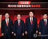홍준표-원희룡 "부모찬스 없었다" 흙수저 공감대..이재명 협공