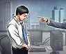 '교직원에 욕설·폭행' 협성대 총장 직위 해제