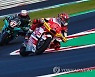 ITALY MOTORCYLING GRAND PRIX