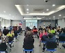 연제구, '건강 더하기 복지 나누기' 건강교실 열어