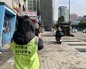서울 중구 중림동 우리동네관리사무소, 라이더 무단 주행 집중 단속