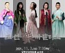 광주시문화재단, 경기소리보존회와 '조선 악 까발리오' 공연 개최