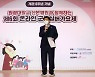 군포시 늘푸른노인복지관, '제6회 군포 온라인 실버가요제' 개최