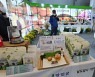 전남 강진군, 2021 전남국제농업박람회 참여해 농특산물 적극 홍보