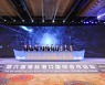 [PRNewswire] Xinhua Silk Road - 제6회 MPF, 중국 동부 닝보에서 개최