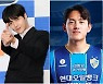 [TEN피플] '바람핀' 홍철→'낙태 종용' 김선호, 사생활 폭로의 끝은 '오해'