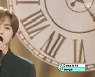 정동하, 역대급 난이도 신곡 '너의 모습' 가창력 폭발 ('음중')