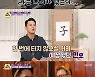 장민호X이찬원, 김갑수와 바이킹 도전 '성공' ('갓파더')