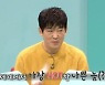 허성태 "'오징어 게임' 20번 봤다, 팔로워 200만 명" ('전참시')