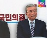 김종인 찾아간 윤석열.."내달 초 광주서 사과하겠다"