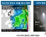 [오늘의 날씨] 대전·충남(23일, 토)..낮 18~19도, 아침 짙은 안개 주의