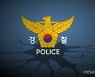 '경찰의날' 근무시간에 스크린 골프친 전북경찰 '논란'