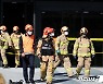 금천구서 가스 누출..2명 사망·2명 중상