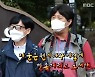 정준하, 이용진과 첫 만남부터 티격태격 케미 "계속 깐족거려"