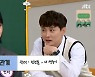 에스파 윈터, 뜻밖의 닮은꼴 발견 "어릴 때 별명 김민경훈"