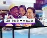 추성훈♥야노시호, 75억 초호화 하와이 대저택..와이키키 해변이 한눈 다 보여 (연중 라이브) [종합]