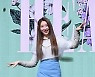 이채연, '스트릿 우먼 파이터' 콘서트 불참 "스케줄 문제"