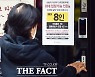 일상회복 한 발 앞으로.."확진자 2만명 대비해야"