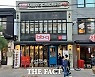 BBQ "허위 목격자에 무죄 선고..재판부 판결 의문"