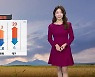 [날씨] 오늘 전국 대체로 맑아..큰 일교차 유의