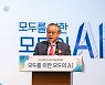 한 국책연구원의 '굴욕사업'·주차·예산낭비 논란