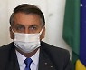 브라질 대통령 포퓰리즘에 경제관료 4명 줄사퇴