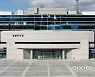 남양주시, 유기 동물에 물린 시민에 '치료비 지원'