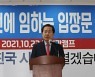 洪 "비리의혹 폭탄 후보 선택해선 안 돼..尹, 대선 승리해도 국정운영 불가능할 것"