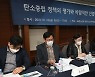"탄소중립 실현 땐 정유업 피해액 2050년까지 800조원"
