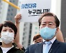 홍준표 "이낙연 지지층 내게 온다..이재명은 품행제로(0)"