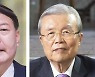 김종인 만난 윤석열, "언행 삼가고 또 삼갈 것" 내달초 광주行
