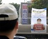 건보공단, 소속기관 만들어 고객센터 1600명 직고용