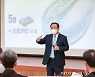 남양주시 주민자치 아카데미 진행..3대혁신 전파