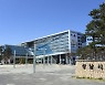 성남시, 25일부터 대형건설공사장 근로자 '진단검사 행정명령'