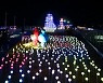 인천 소래포구 축제 3년 만에 비대면 개최