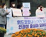 [사설] 접종률 70% 도달, 안전한 일상 회복 위해 더 높여야