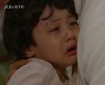 '신사와 아가씨' 지현우, 이세희 해고→다시 찾았다 "여기서 뭐 하는 거야!"