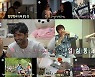 "사람이 선물"..'나혼자산다' 아누팜 트리파티, 영화같은 11년 한국살이