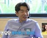 "뭉쳐도 재미있네"..'해방타운' 입주자들 첫 MT 추억여행