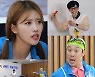 '놀면뭐하니?+' JMT 최종면접, 하하 vs 미주 사자성어 대접전