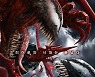 1위 역주행 '베놈2' 11일만에 150만 돌파[공식]